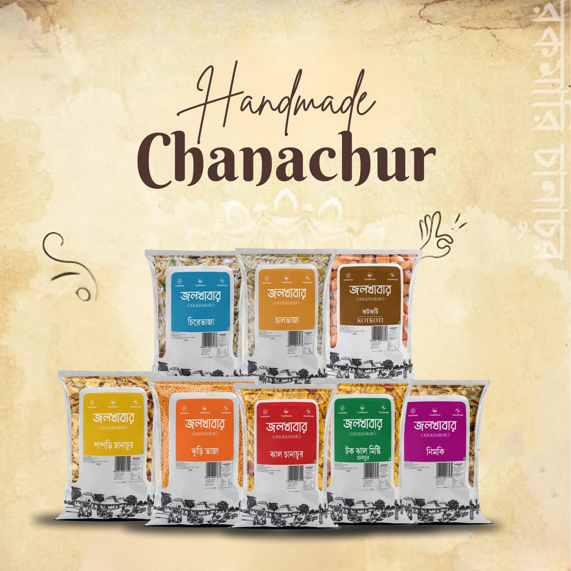 Chanachur